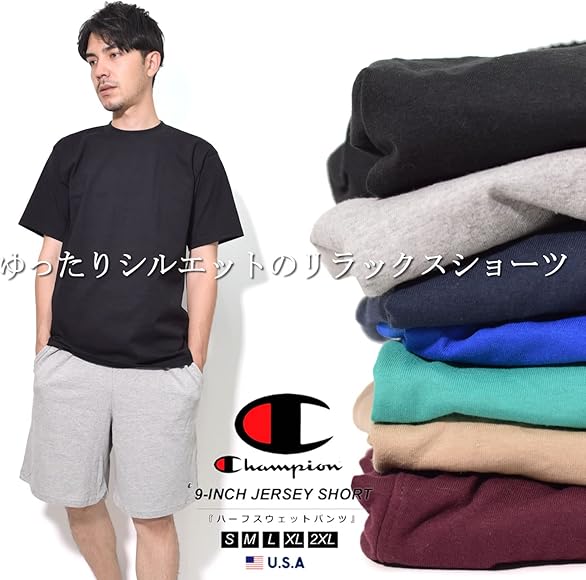Amazon | [チャンピオン] ハーフパンツ メンズ 薄手 ゆったり 短パン 大きいサイズ スウェット 部屋着 [並行輸入品] | ショートパンツ  通販